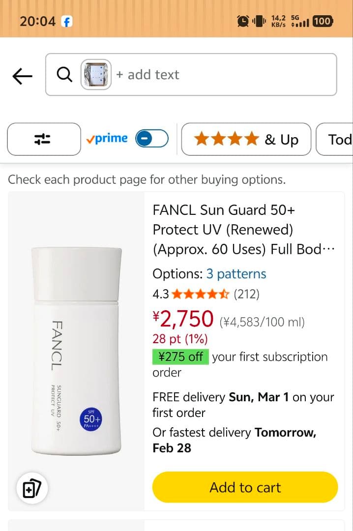 FANCL サンガード50+ 60mL 3本 新品未開封