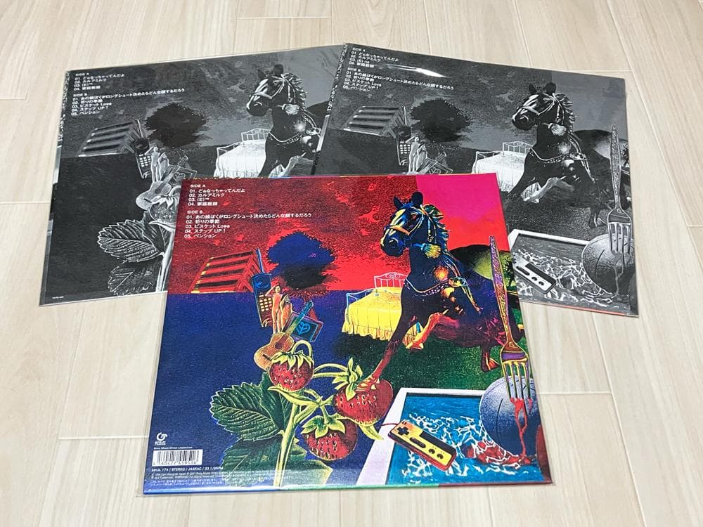 【新品未使用】 岡村靖幸 家庭教師 アナログレコード 完全生産限定盤
