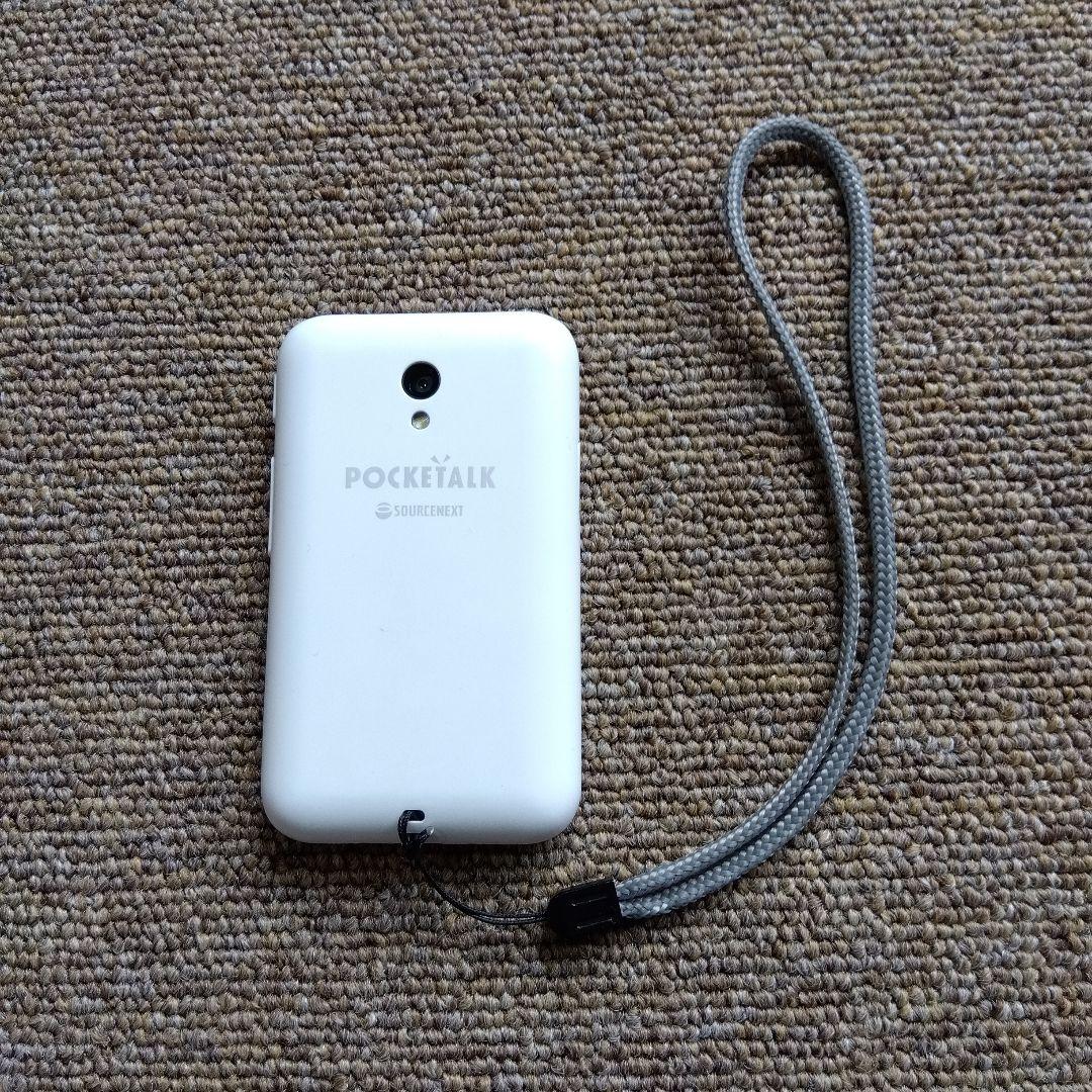 ソースネクスト AI翻訳機 ポケトーク S