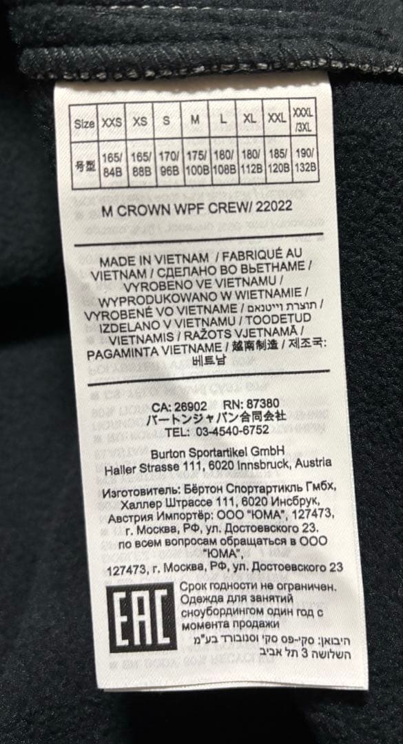 新品未使用　BURTON 撥水スウェット CROWN M（日本L）
