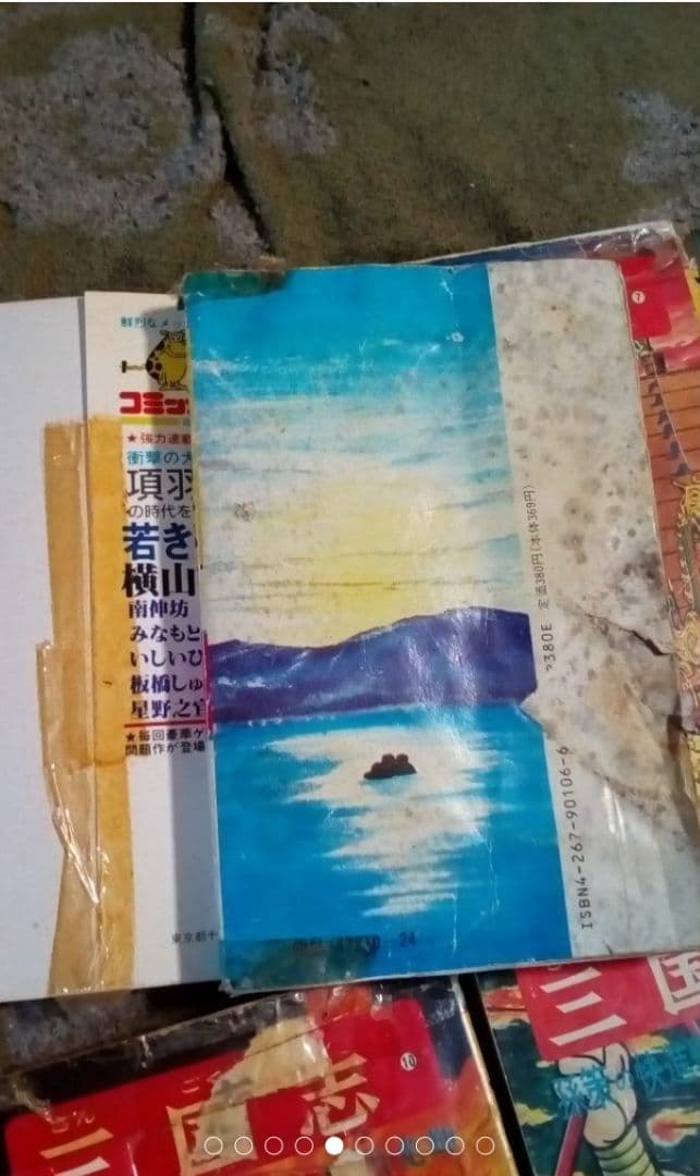 漫画三国志1-13..20--60巻セット横山光輝状態悪い中身まあま