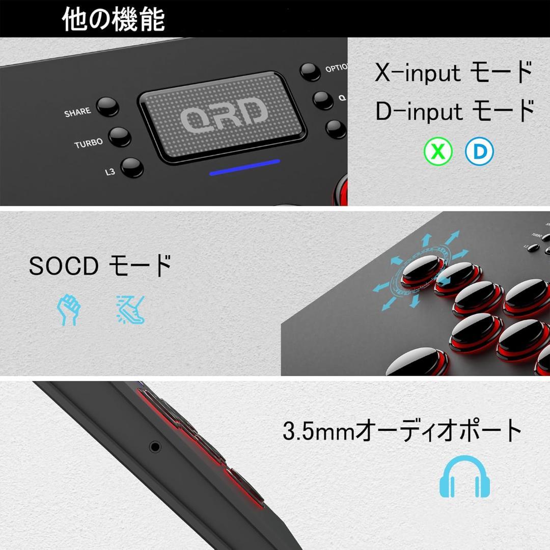 QRD Maestro S3 アケコン レバーレス  S3-AB01