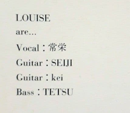 LOUISE Chronosphere as.milk sclaim 希少 廃盤