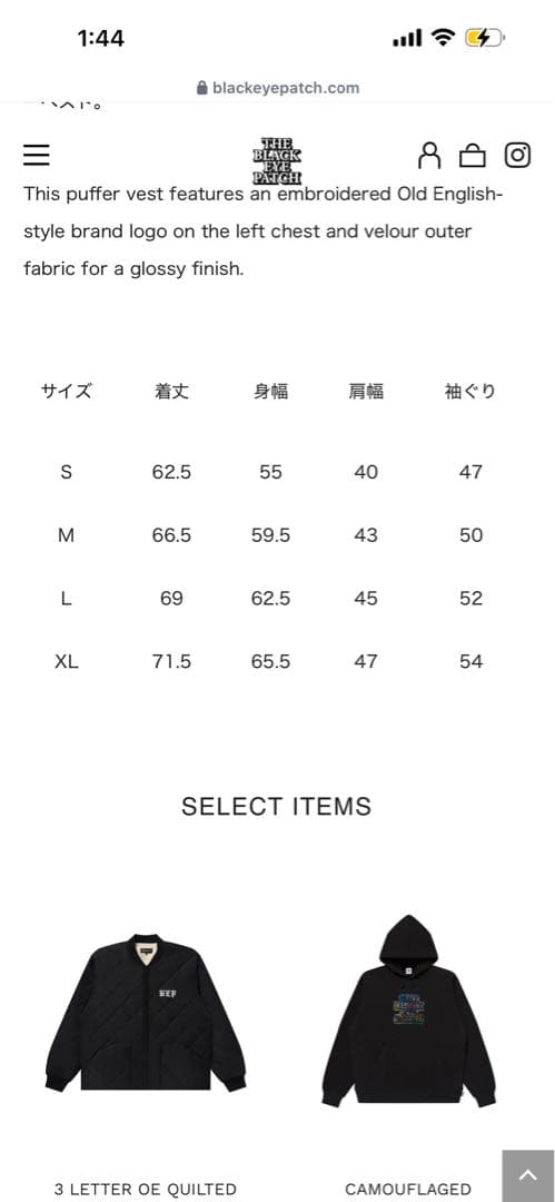 Black Eye Patch 黒 コーデュロイ ベストS