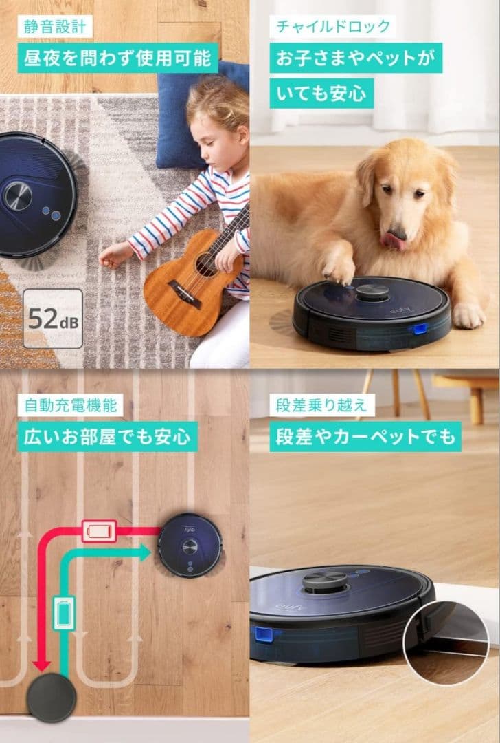 【美品】Anker Eufy RoboVac L35 Hybrid+