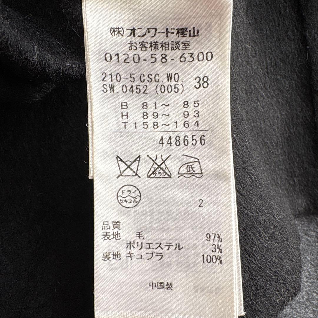 23区 フードAラインウールロングコート 黒×グレー 38 1ボタン