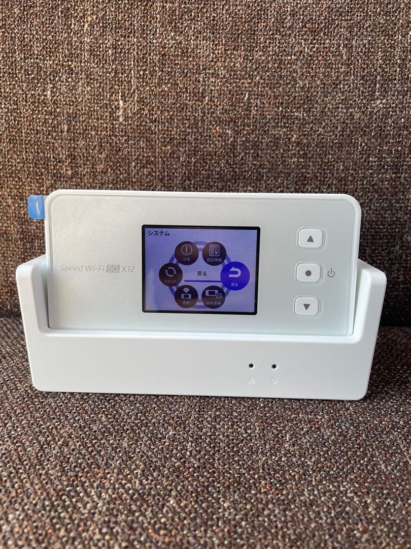 ルーター・ネットワーク機器 Speed Wi-Fi 5G X12 NEC NAR03