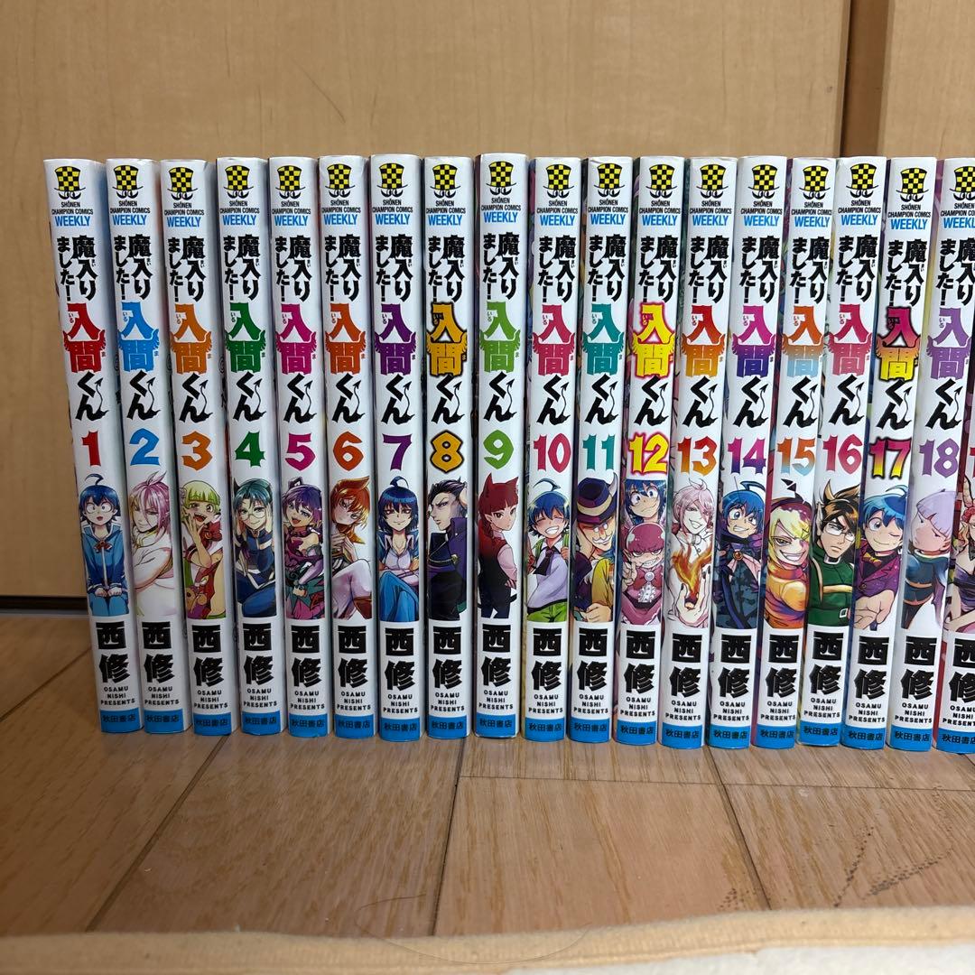 魔入りました！入間くん 漫画セット 3/3まで！