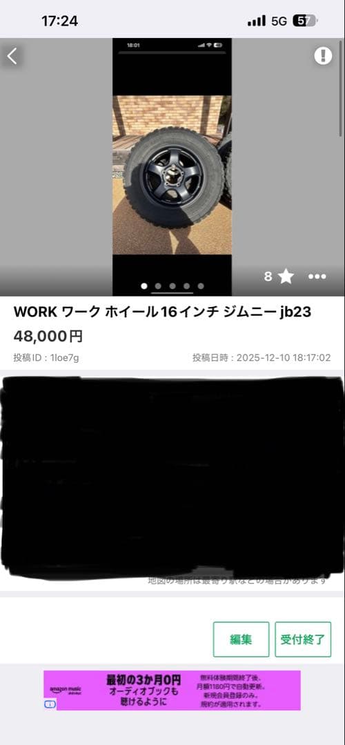 コピボブ work ワーク S1J ホイール jb23ジムニー