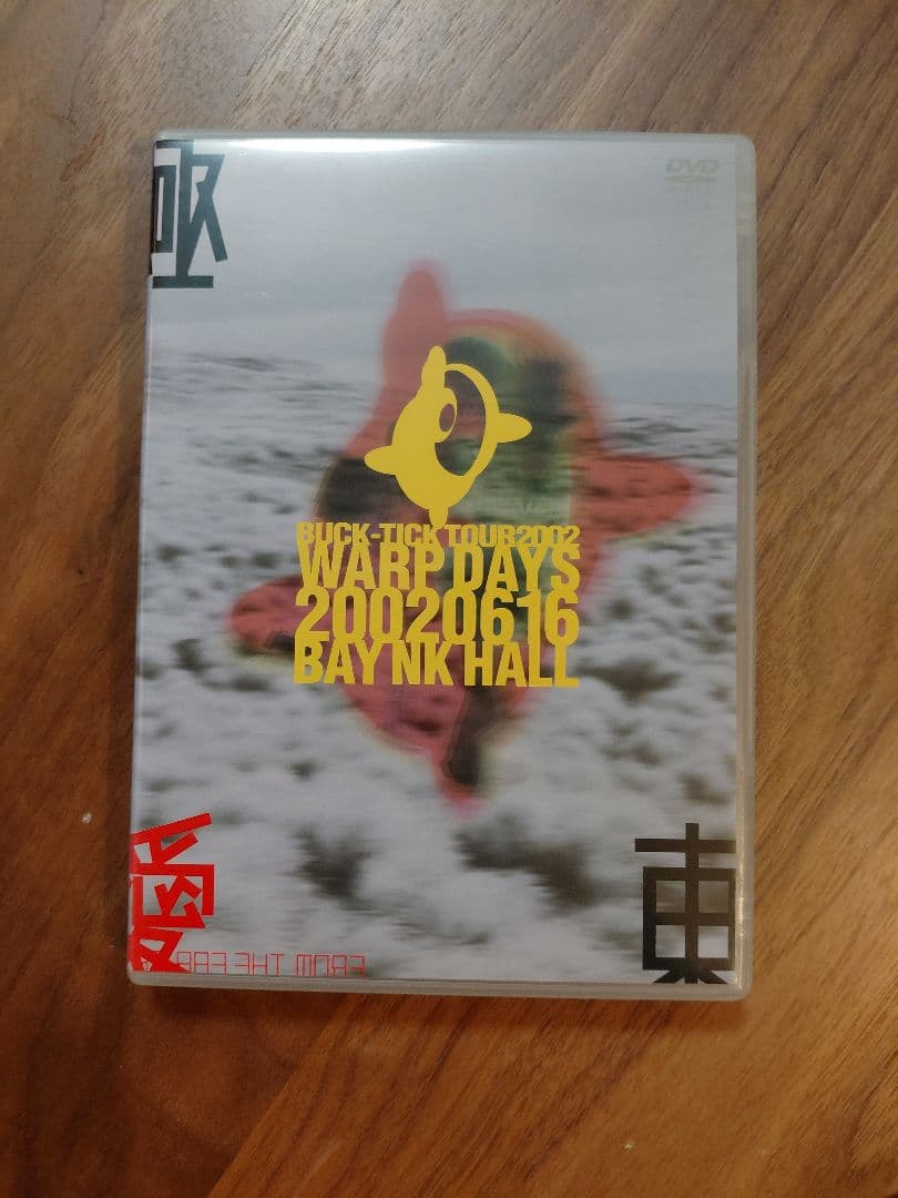 buck tickバクチク　Blu-ray、DVD セット