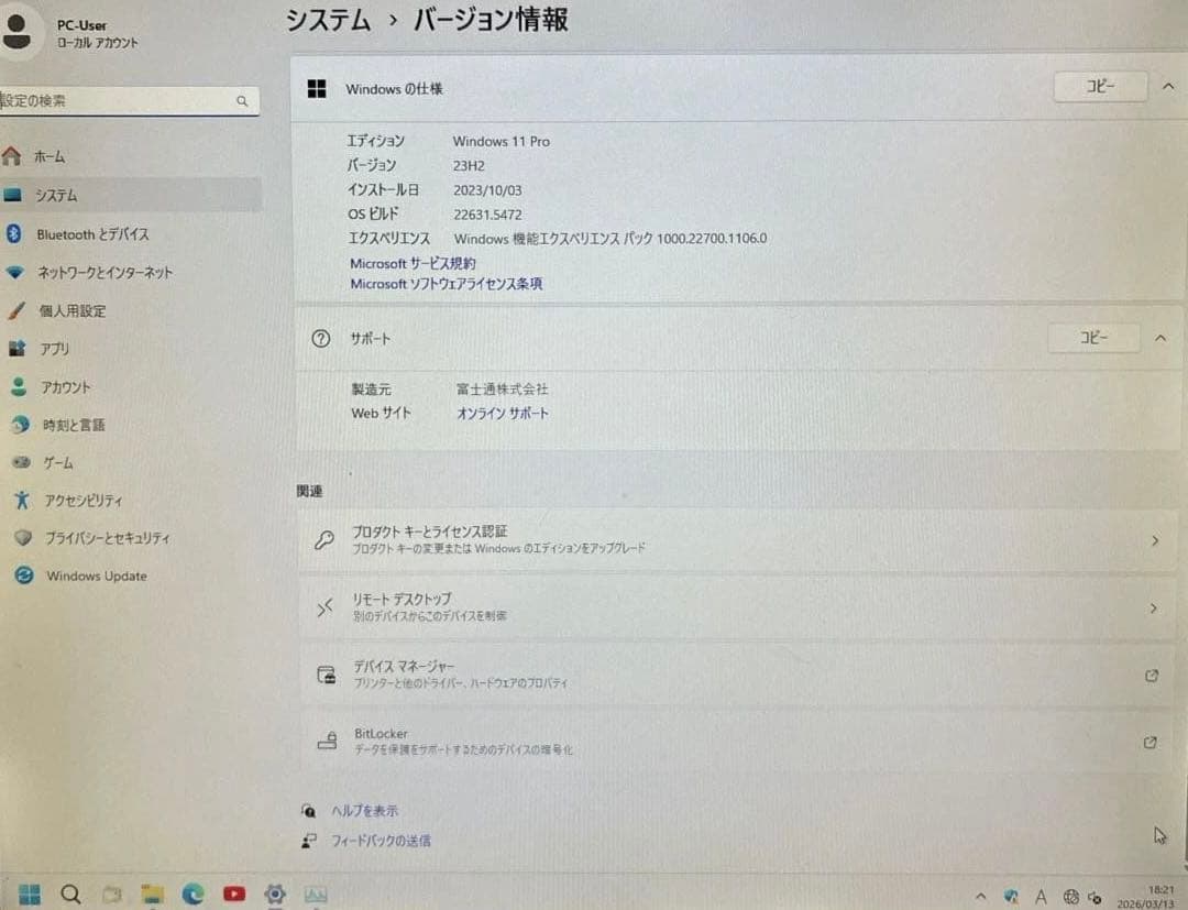 富士通 ESPRIMO D588 Core i3-9100 メモリ8GB 本体
