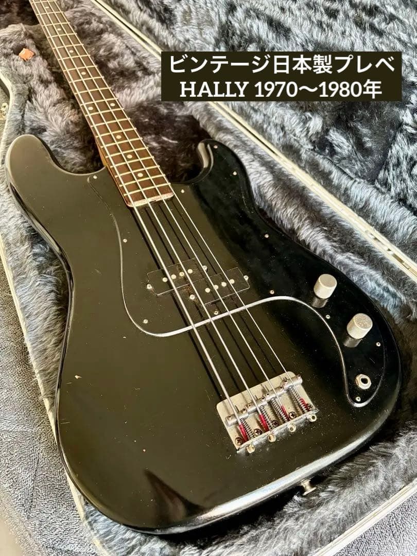 ビンテージ日本製ベース プレベ HALLY 70'S とりあえずは普通に弾けます