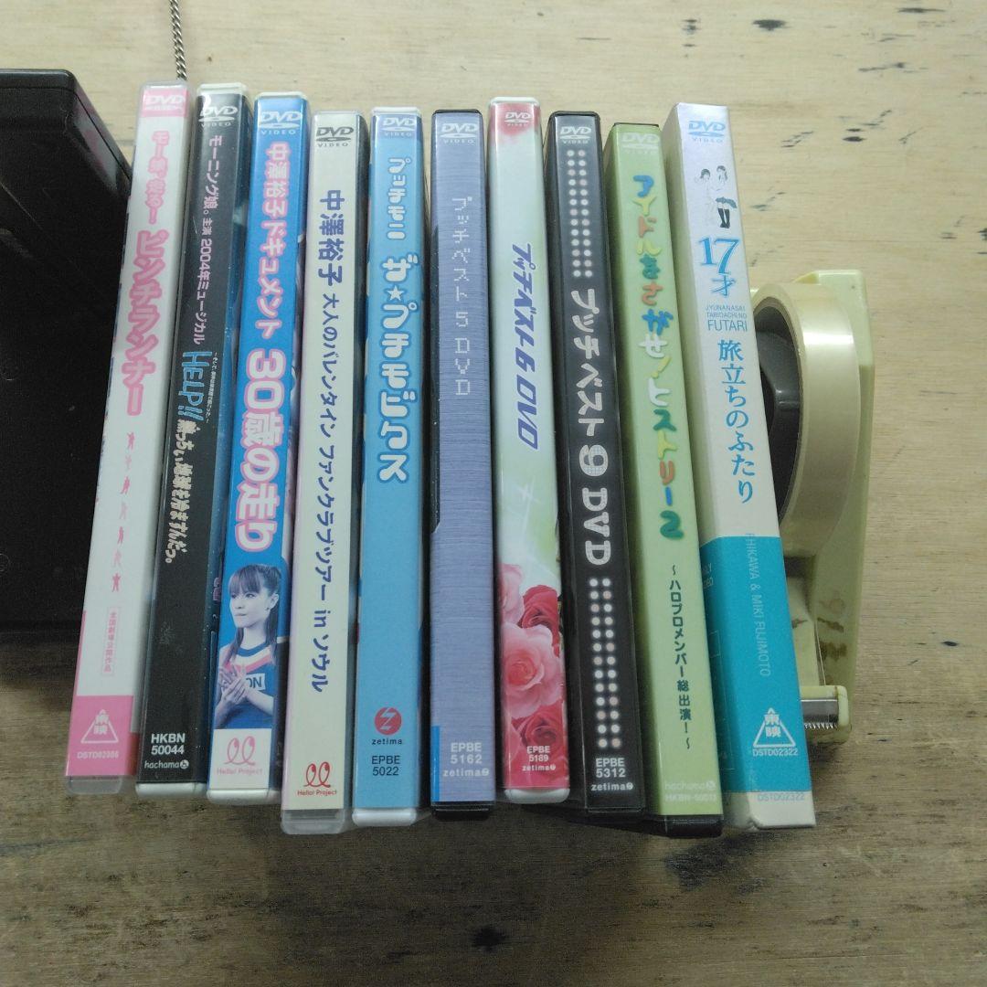 モーニング娘。　ハロープロジェクト　DVD20点