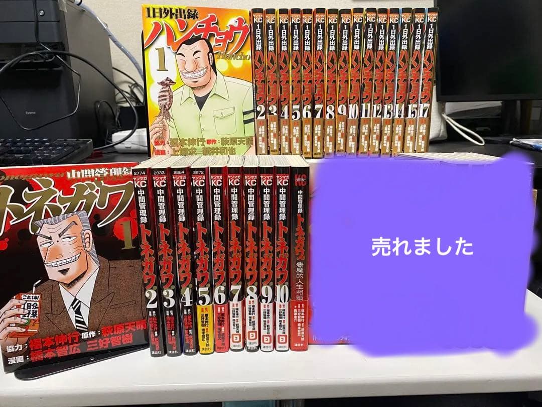 福本伸行6作品セット※別売り可※全巻セットor巻抜け、不揃い有り