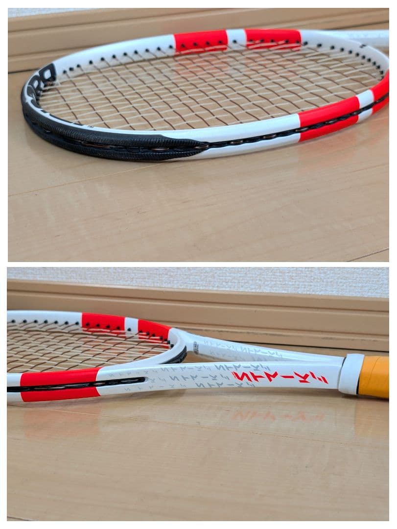 【極美品】Babolat PURE STRIKE 100 G2 2024モデル