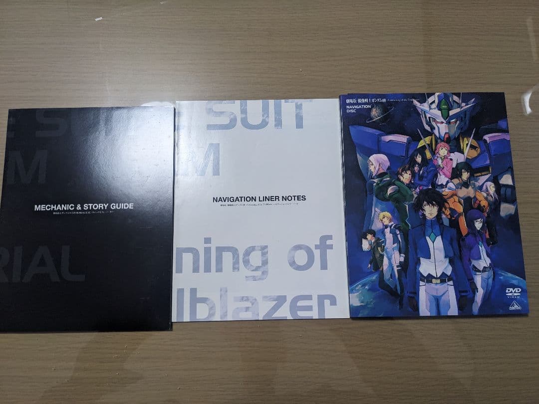 機動戦士ガンダムoo ダブルオー DVD MEMORIAL BOX