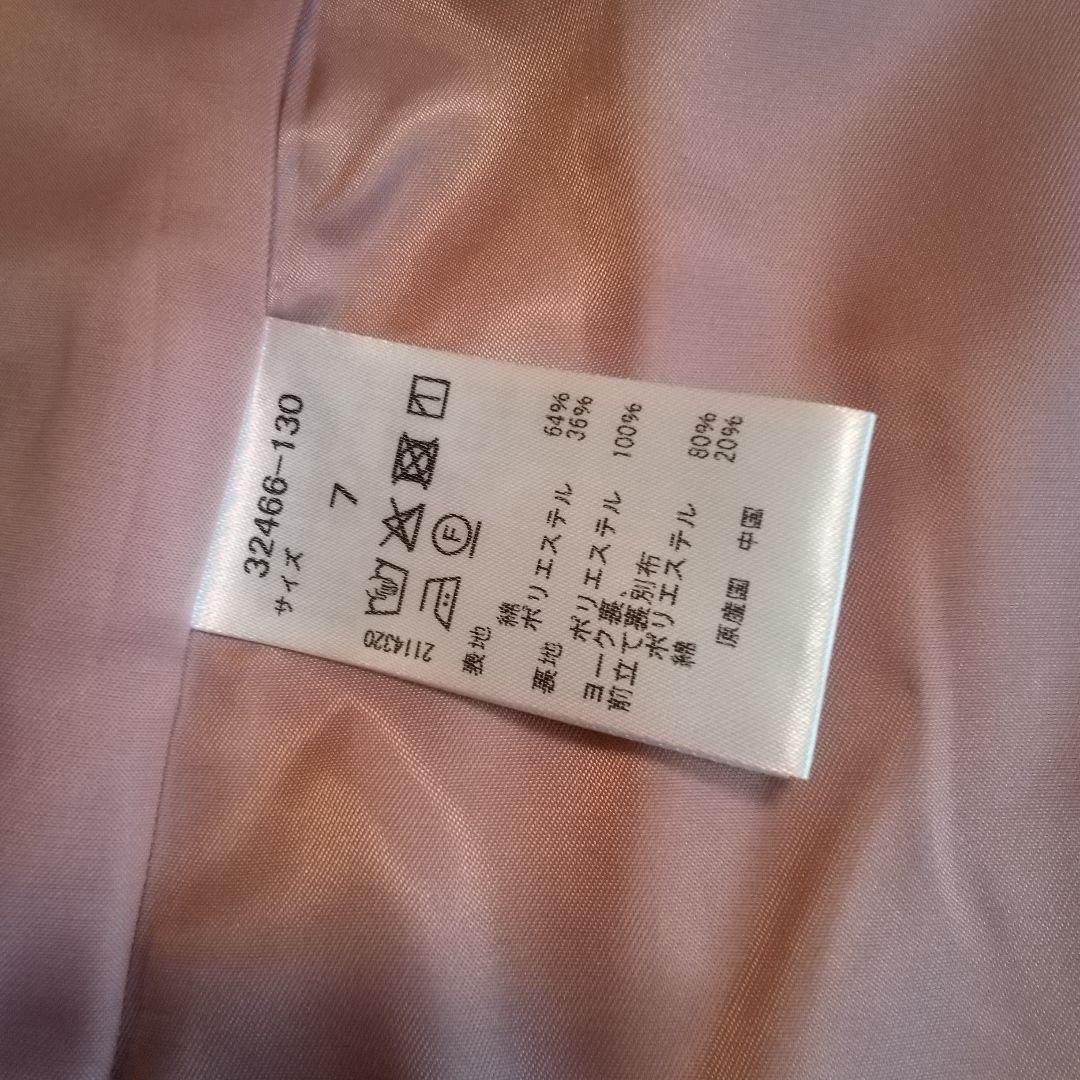 ドゥクラッセベージュ ノーカラー トレンチコート