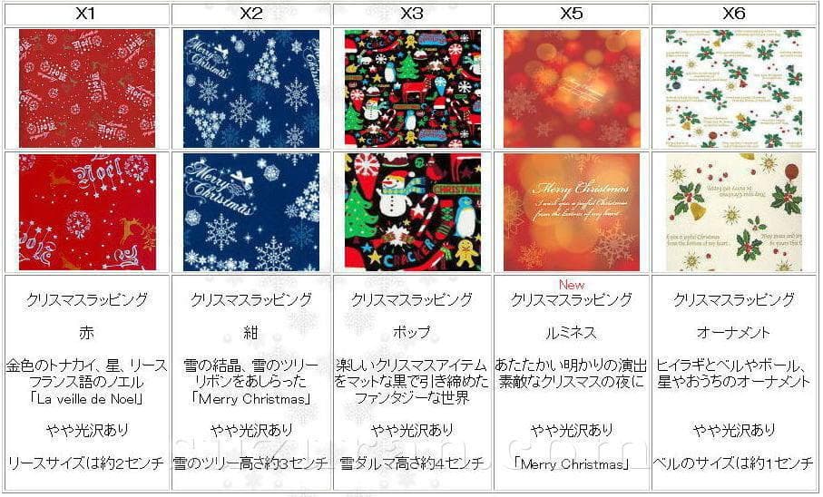 ★一夜割　新品30弁 ♪早春賦　オルフェウス320オルゴール