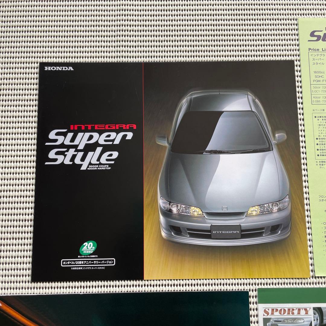 ホンダ　INTEGRA インテグラ　DC2 DC1 スーパースタイル　カタログ