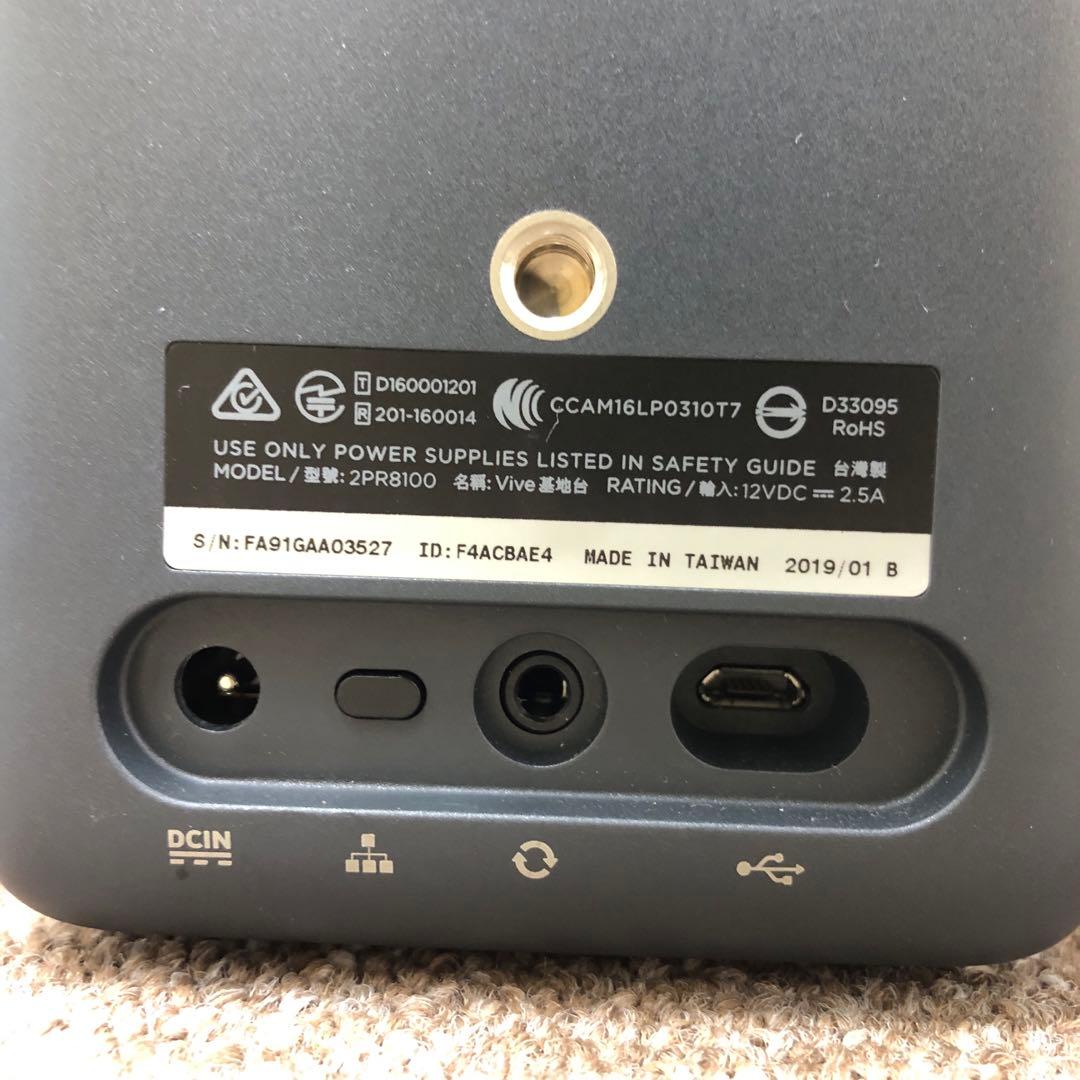 【おまとめ】HTC VIVE 周辺機器