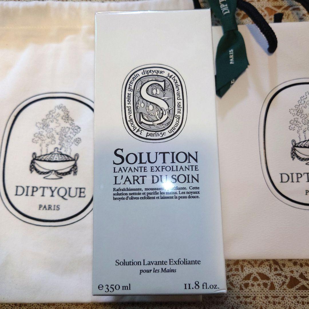 r新品未開封　Diptyque ディップティック　ハンドウォッシュ