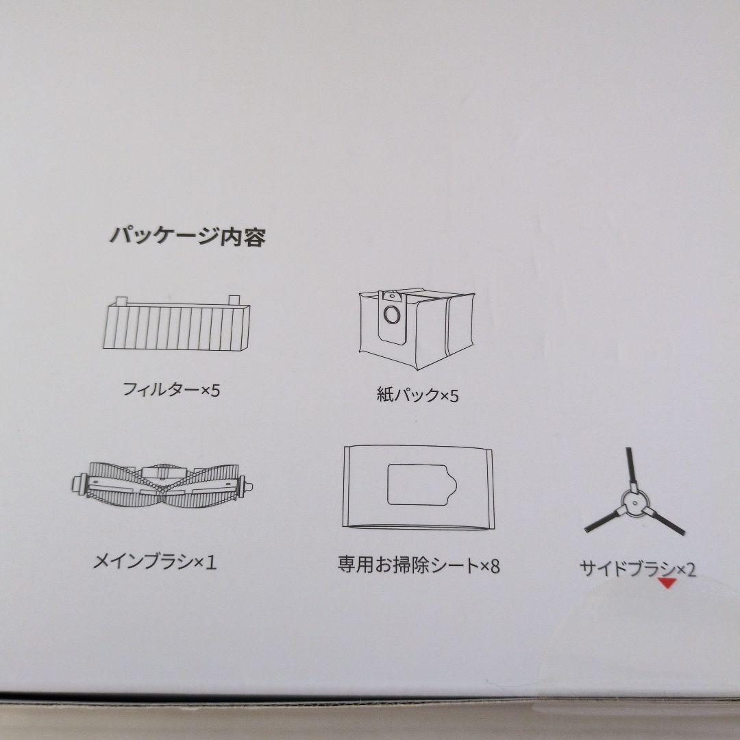 SwitchBot ロボット掃除機 K10+ 本体 専用一年分アクセサリー