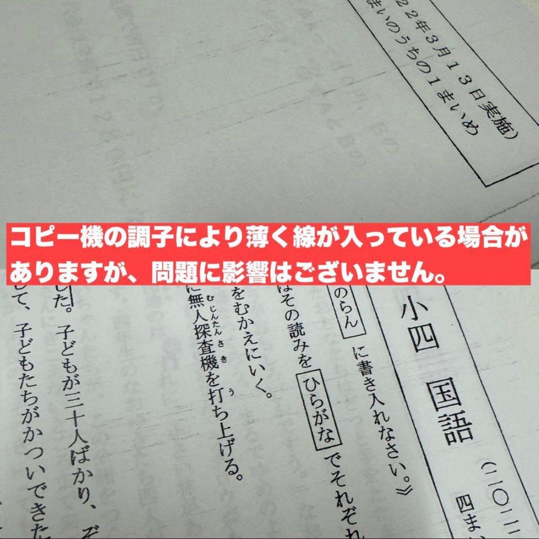小林奈津子