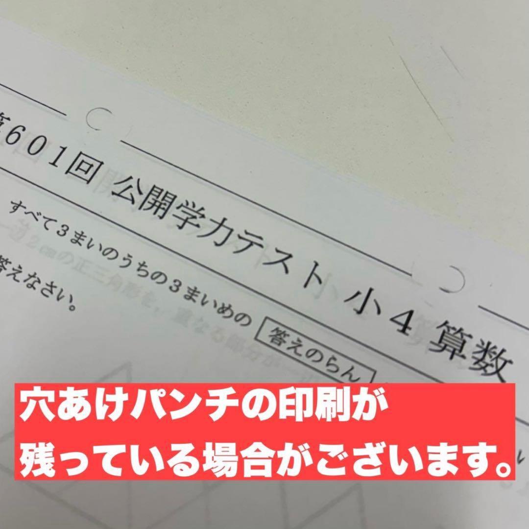 小林奈津子
