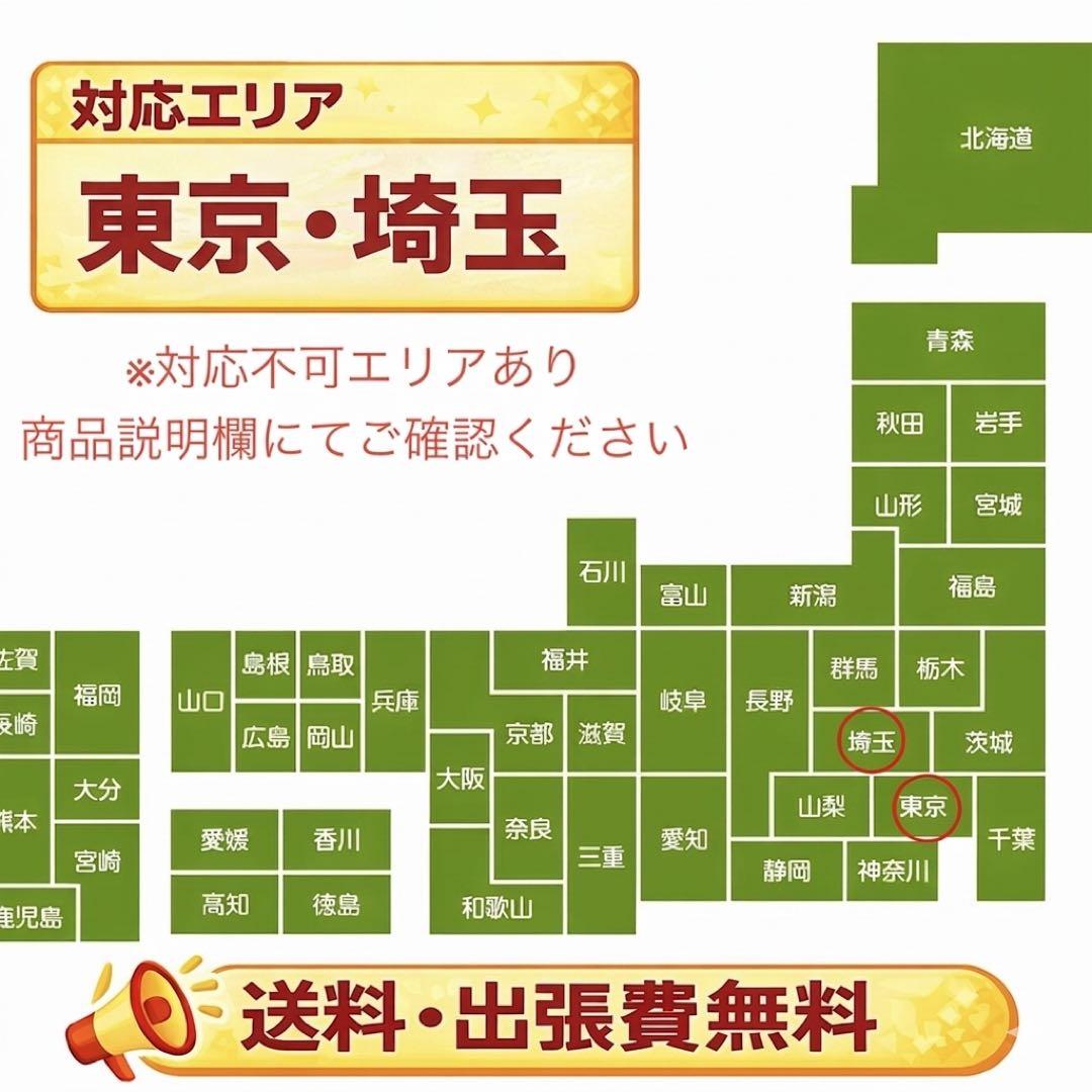新品【標準取付費込み】【取り外し・処分無料】DAIKINうるさらx14畳エアコン