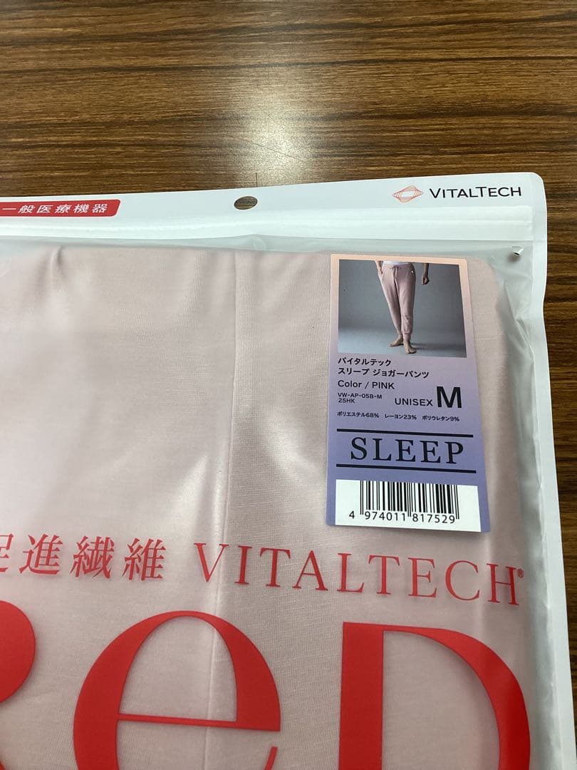 【新品未開封】ReD リカバリーウェア　バイタルテック　上下セット　M ピンク
