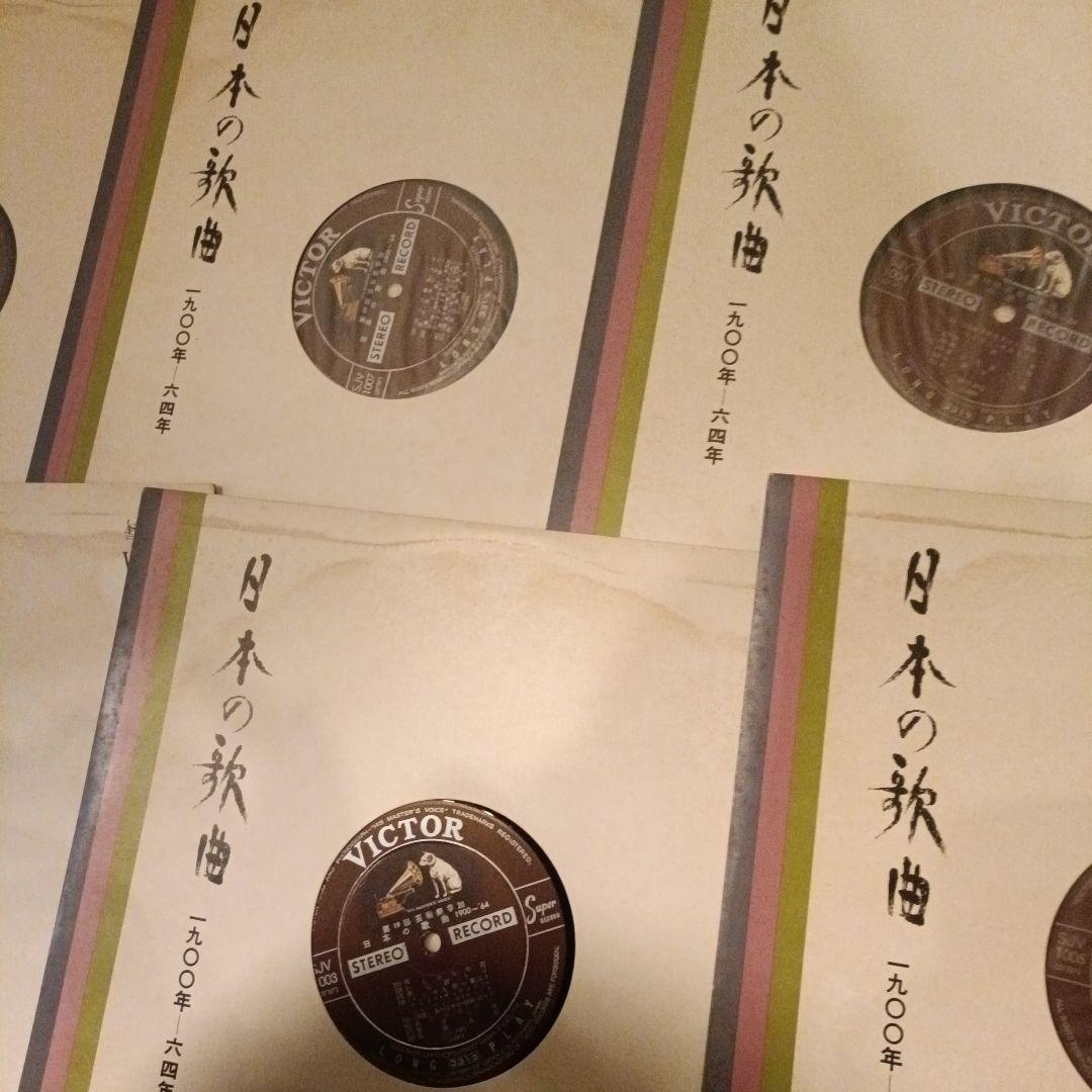日本の歌曲1900-64 LP6枚組 Victor