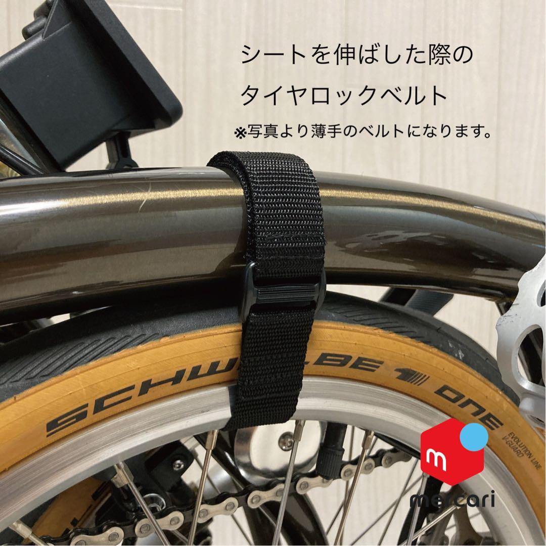 ブロンプトン専用2way輪行袋 【ハンドメイド】
