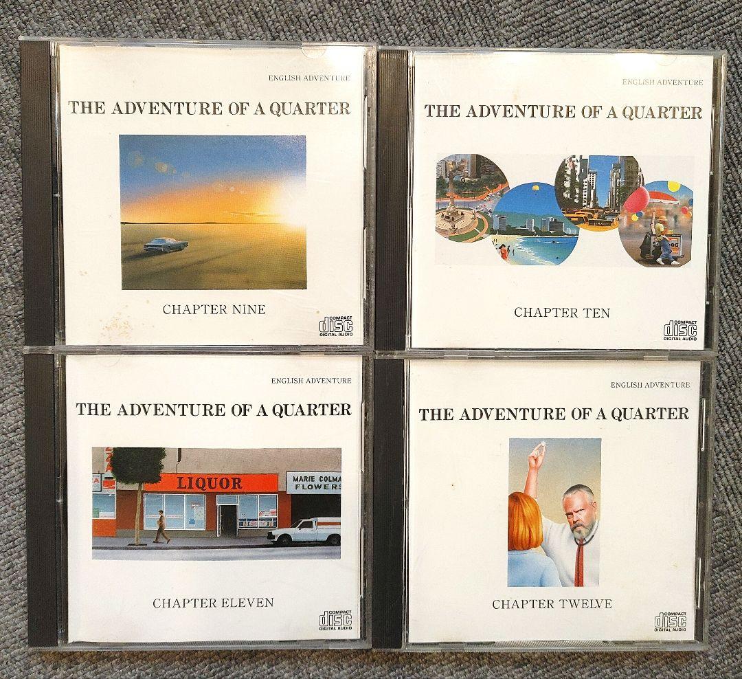 シドニーシェルダン THE ADVENTURE OF A QUARTER セット
