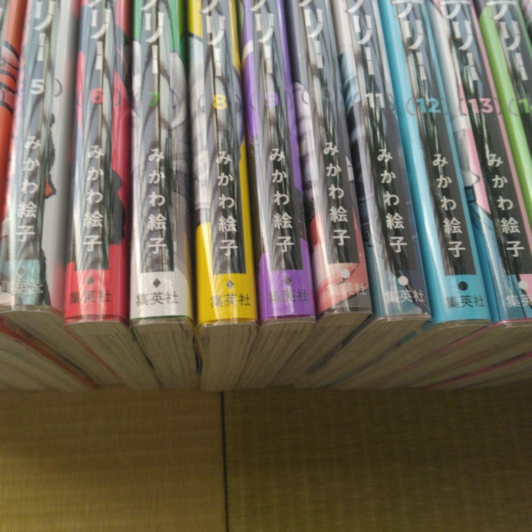 忘却バッテリー 漫画 1巻～20巻 全巻 イラスト特典付き