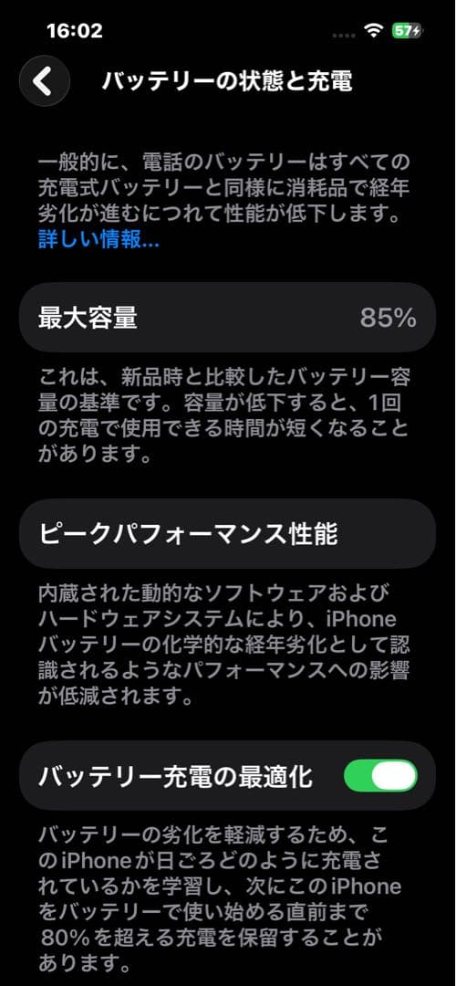 Apple iPhone 13 Pro 256GBゴールド