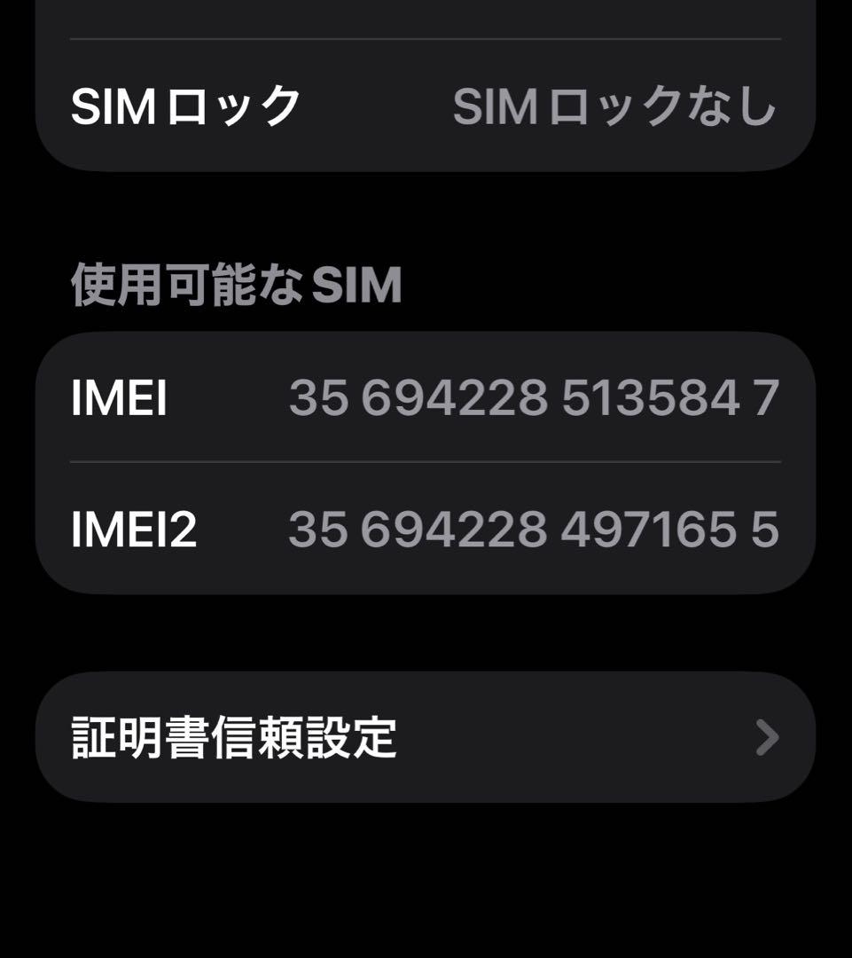 Apple iPhone 13 Pro 256GBゴールド