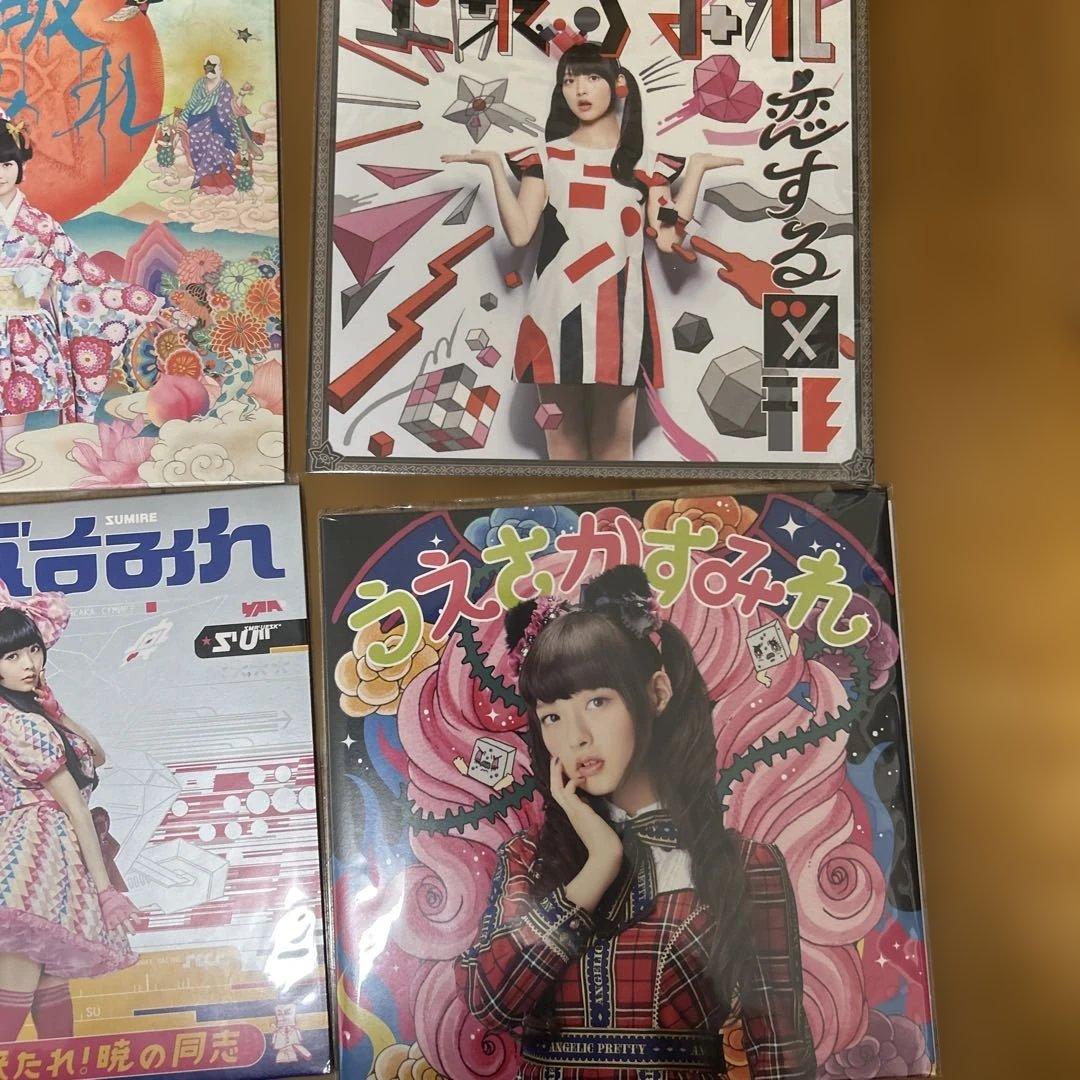 上坂すみれ 7インチアナログ盤 6枚セットおまけつき