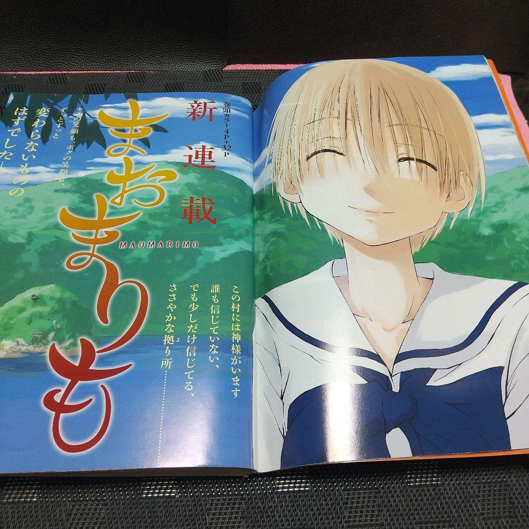 ヤングアニマル 2010年15号篠崎愛グラビア※杉原杏璃 ※DVD 袋とじ未開封