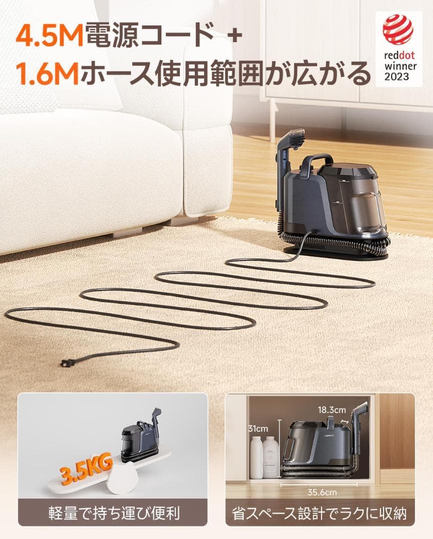 リンサークリーナー スチームクリーナー 絨毯クリーナー 自動洗浄 布洗浄機