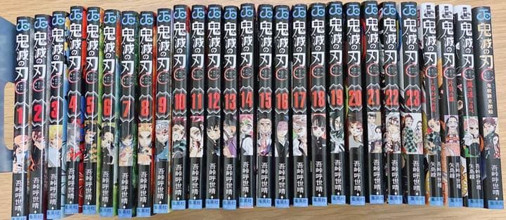 鬼滅の刃 全巻セット+小説3冊+ファンブック