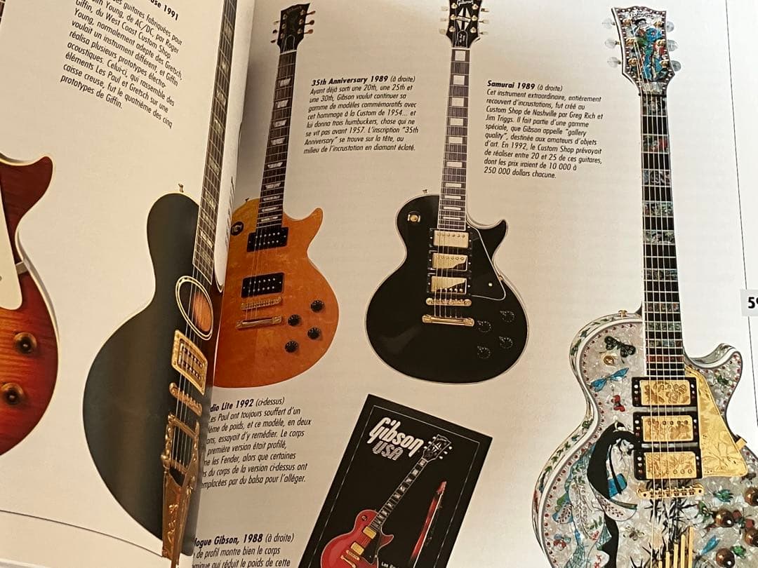 THE GIBSON LES PAUL BOOK ギブソン レスポール本