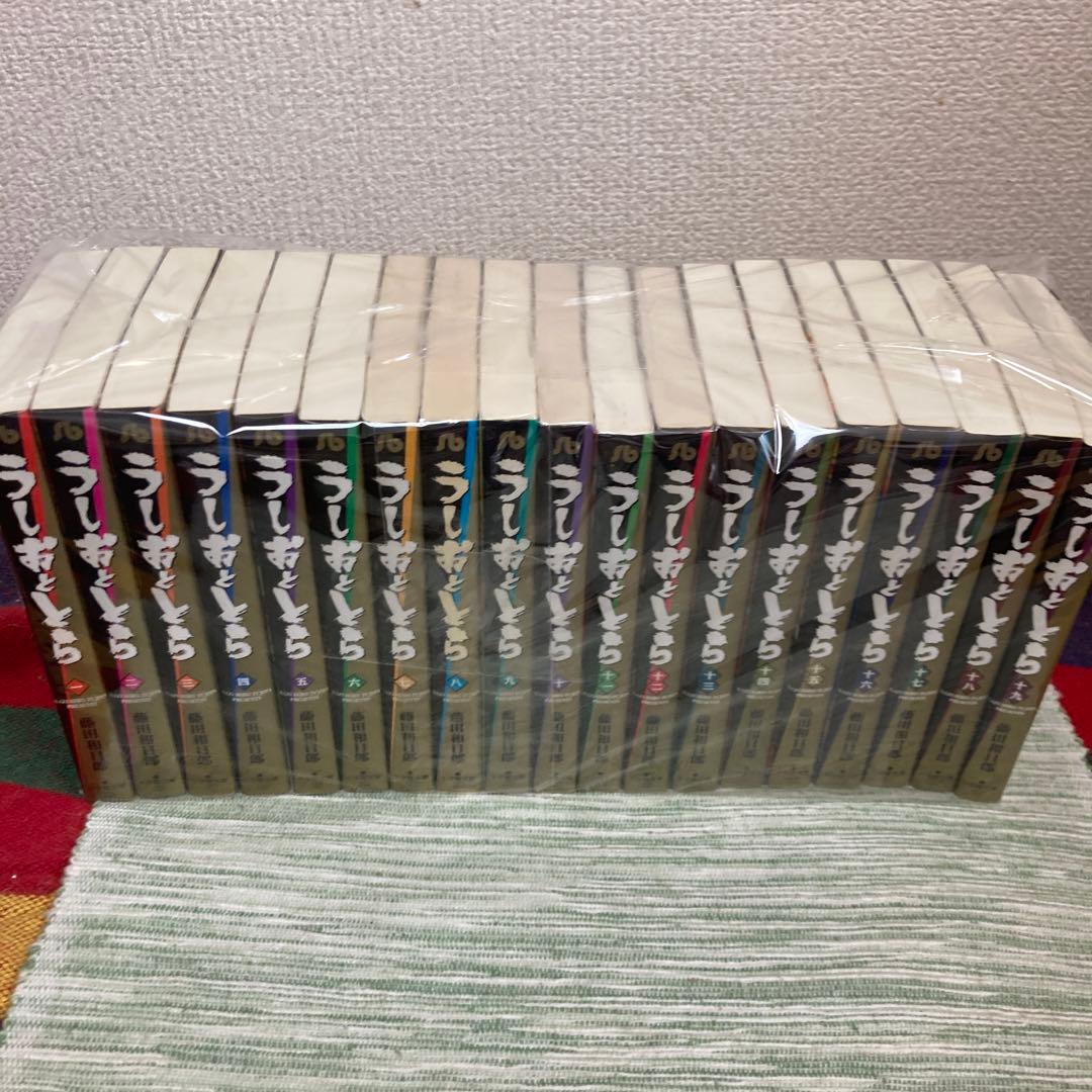 うしおととら　文庫　全19巻セット　藤田和日郎