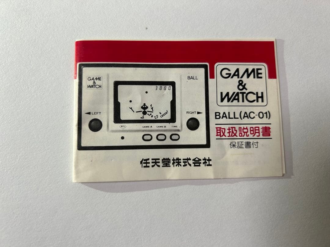 Nintendo GAME WATCH 【初期品】　Ball 落書きあり