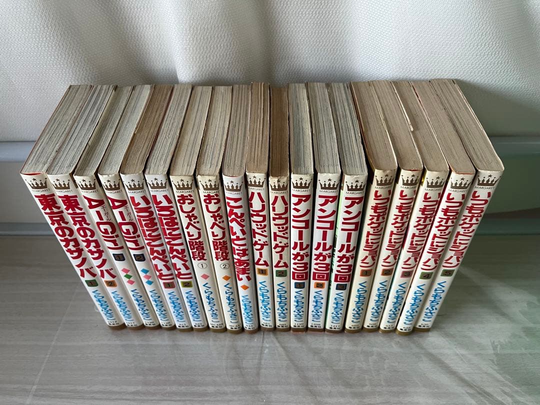 くらもちふさこ　漫画まとめ売り19冊