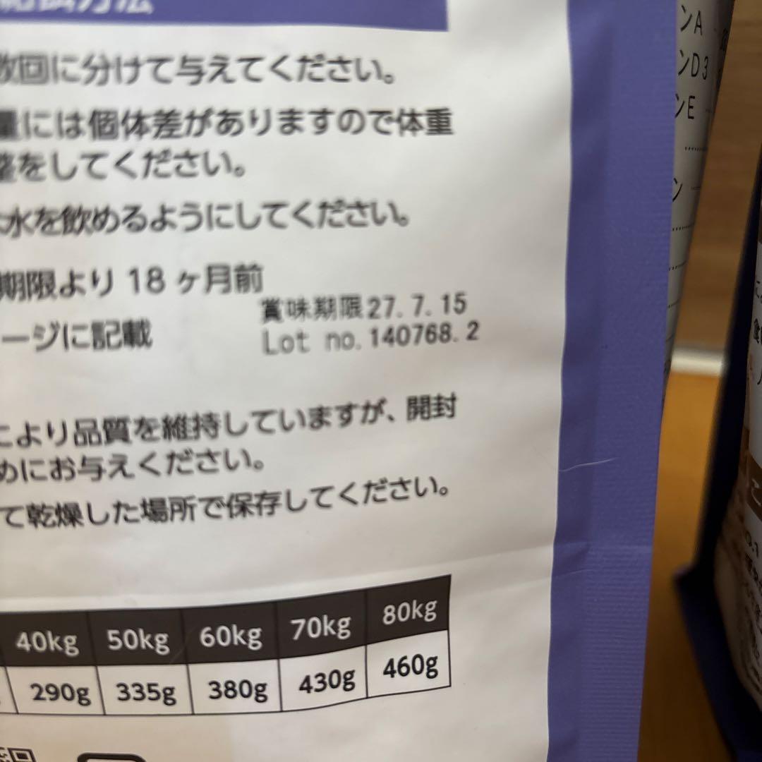 ELMO シニア リッチンチキン 3kg✖️2
