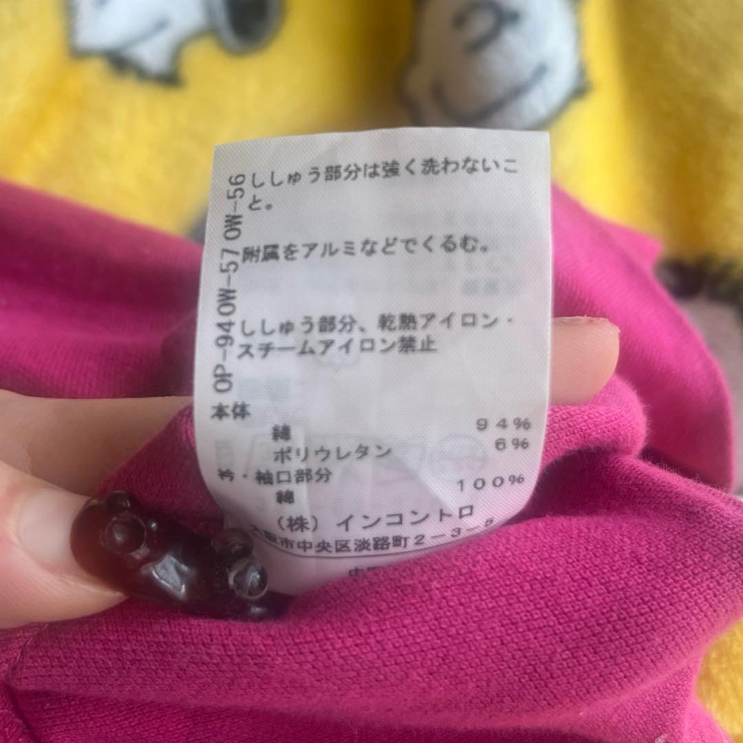 Vivienne Westwoodポロシャツ