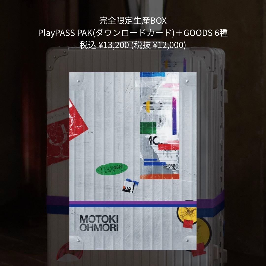 大森元貴 OITOMA 完全限定生産BOX