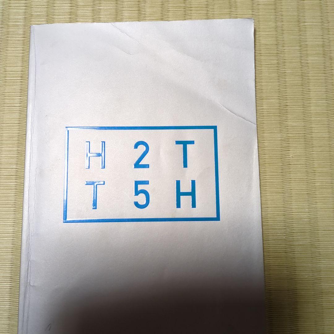 徳永英明DVD 25年記念プレミアムボックス19枚組