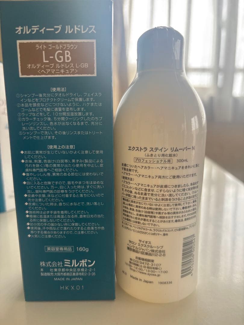 ORDEVE Ledress ヘアマニキュア 3色セット8個+リムーバー3個