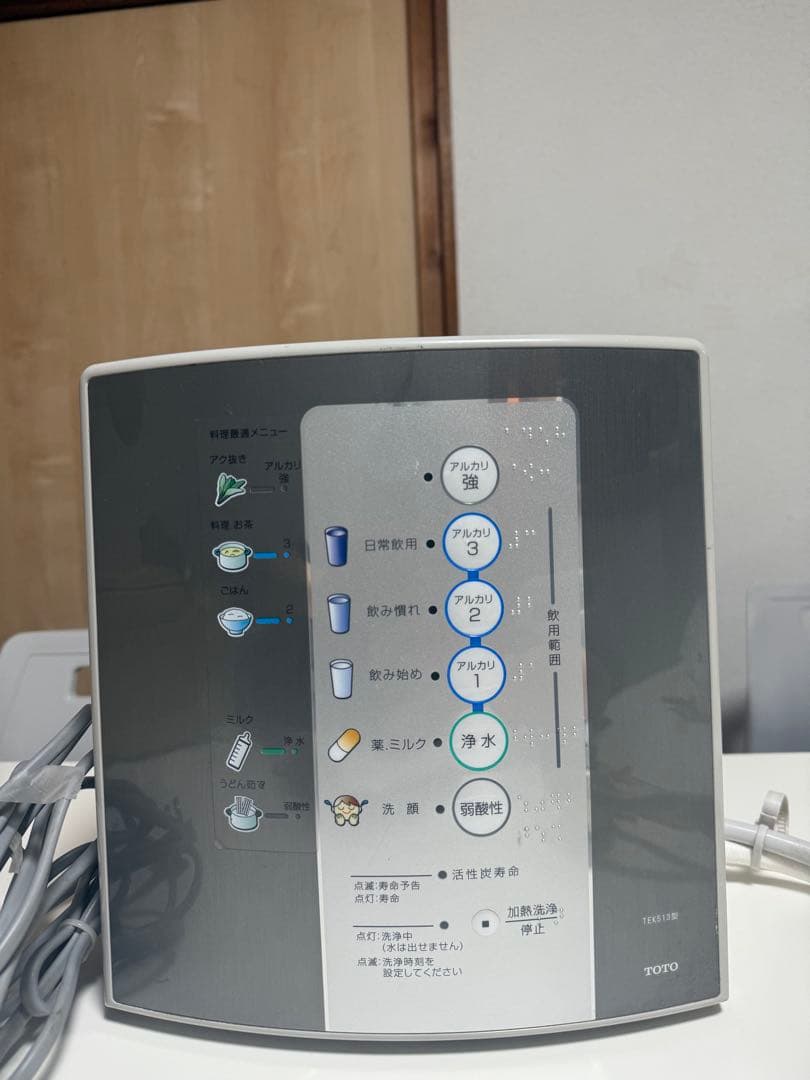 TOTO トートーTEK513型